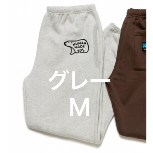 HUMAN MADE スウェットパンツ グレー M 【メーカー直売