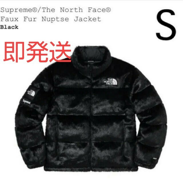 Supreme The North Face® Faux Fur ヌプシ s