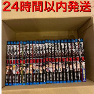 鬼滅の刃 全巻セット　1-23(全巻セット)