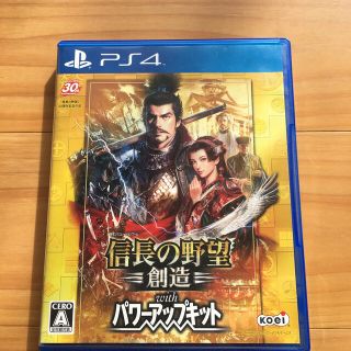 コーエーテクモゲームス(Koei Tecmo Games)の信長の野望・創造 with パワーアップキット PS4(家庭用ゲームソフト)