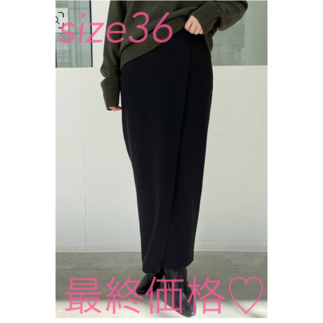 L'Appartement DEUXIEME CLASSE(アパルトモンドゥーズィエムクラス)の【L'Appartement】 Front Cross Skirt 黒 36 レディースのスカート(ロングスカート)の商品写真