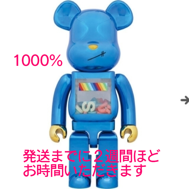 新品未使用品 BE@RBRICK J.S.B. 3RD Ver. 1000％