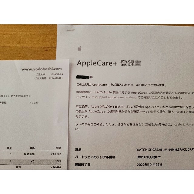 Apple Watch SE☆AppleCare+