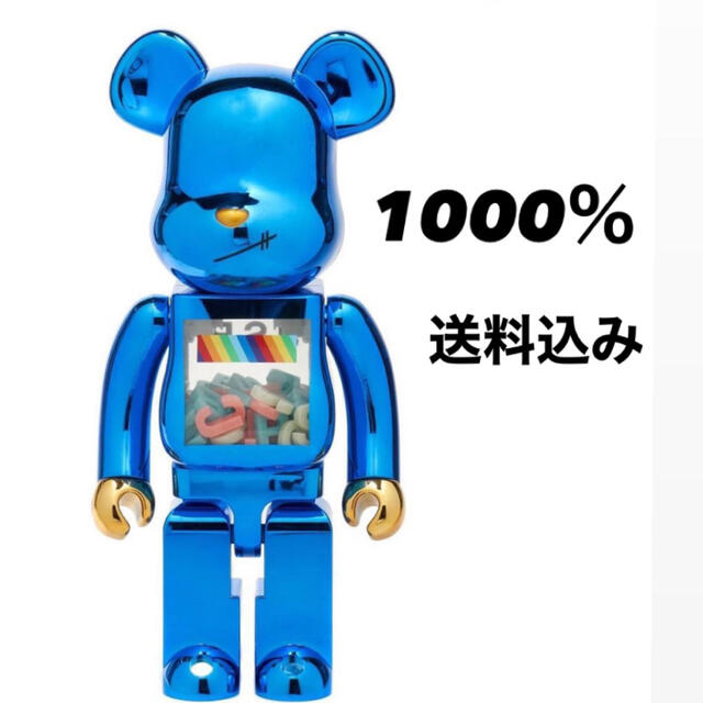 BE@RBRICK J.S.B. 3RD Ver. 1000％　新品