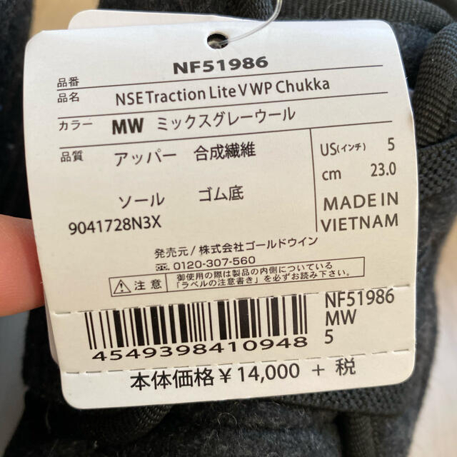 THE NORTH FACE(ザノースフェイス)のノースフェイス　NF51986 メンズの靴/シューズ(ブーツ)の商品写真