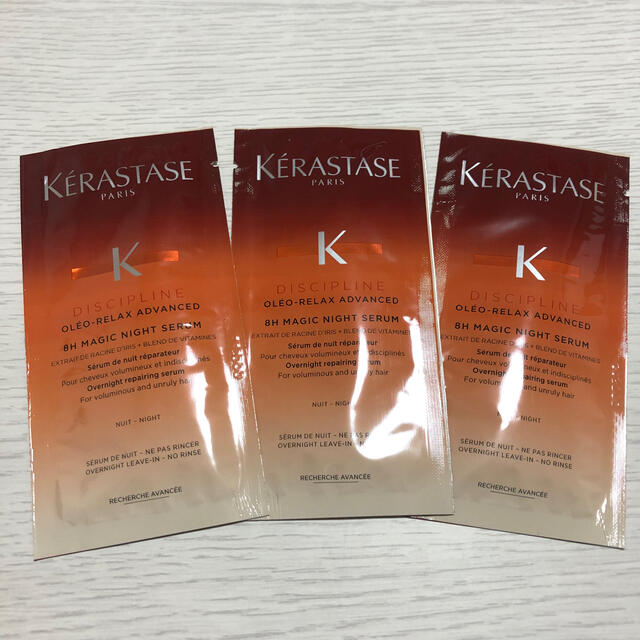 KERASTASE(ケラスターゼ)のケラスターゼ DP オレオ リラックス  マジック  ナイト セラム　3枚 コスメ/美容のヘアケア/スタイリング(ヘアケア)の商品写真