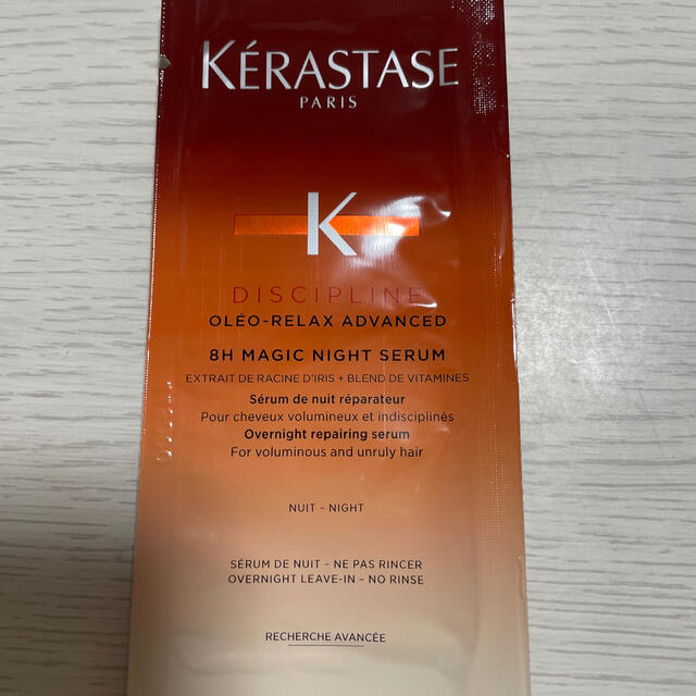 KERASTASE(ケラスターゼ)のケラスターゼ DP オレオ リラックス  マジック  ナイト セラム　3枚 コスメ/美容のヘアケア/スタイリング(ヘアケア)の商品写真