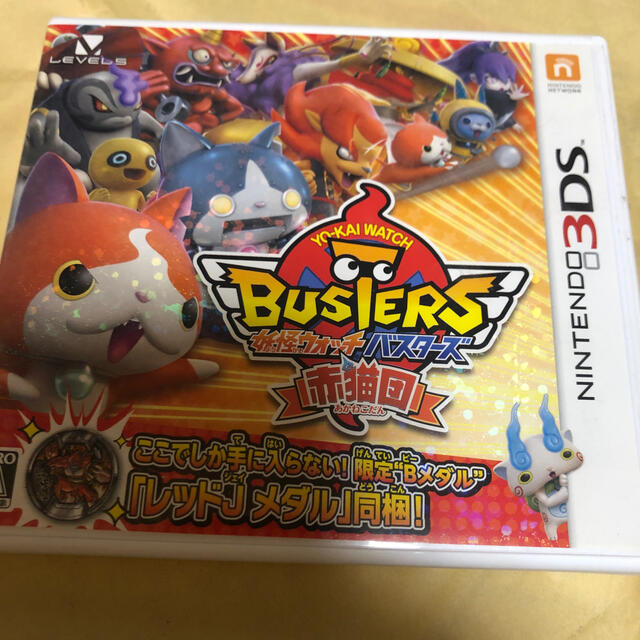 任天堂 妖怪ウォッチバスターズ 赤猫団 3dsの通販 By Lvnc05 S Shop ニンテンドウならラクマ 任天堂 妖怪ウォッチバスターズ 赤猫団 3dsの通販 By Lvnc05 S Shop ニンテンドウならラクマ