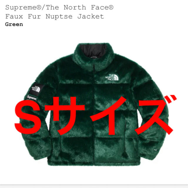 Supreme The North Face  Nuptse Jacket