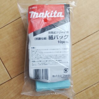マキタ(Makita)のmakita掃除機の紙パック(掃除機)