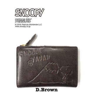 スヌーピー(SNOOPY)のスヌーピー SNOOPY 新品　未使用　牛革　本革　RF折り財布　チョコ(財布)