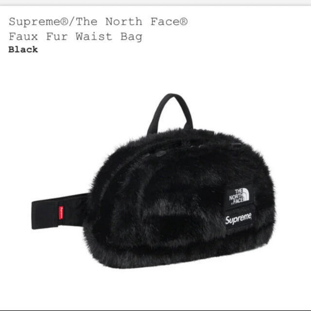 supreme faux fur waist bag