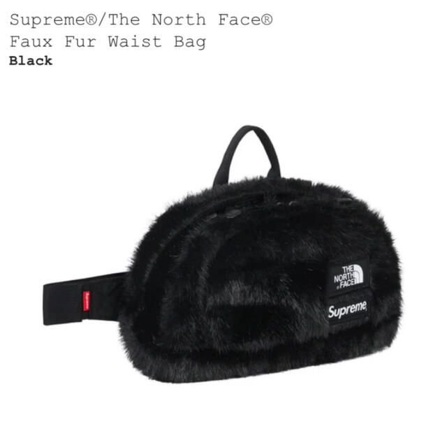 supreme the north face fur waist bag 黒