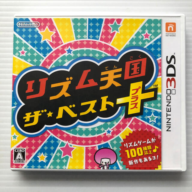 ニンテンドー3DS(ニンテンドー3DS)のリズム天国 ザ・ベスト＋ 3DS エンタメ/ホビーのゲームソフト/ゲーム機本体(携帯用ゲームソフト)の商品写真