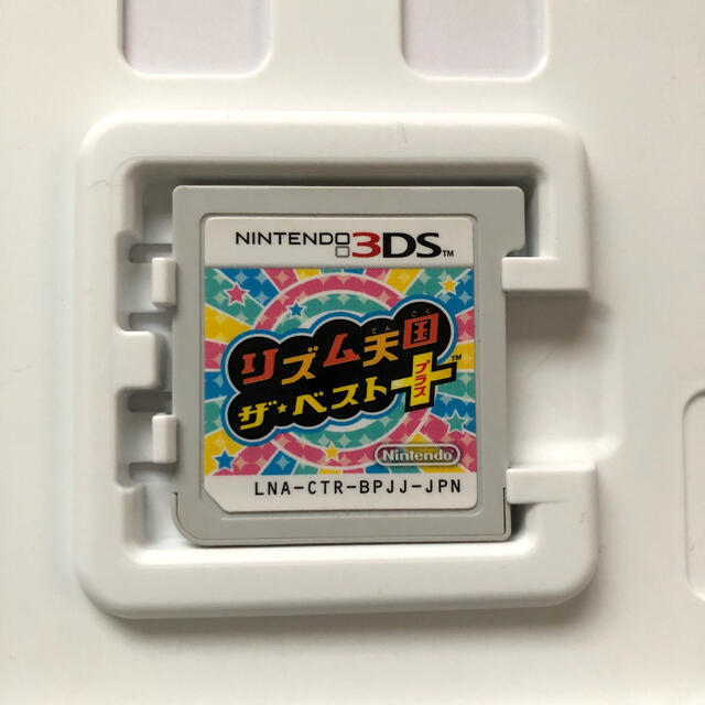 ニンテンドー3DS(ニンテンドー3DS)のリズム天国 ザ・ベスト＋ 3DS エンタメ/ホビーのゲームソフト/ゲーム機本体(携帯用ゲームソフト)の商品写真