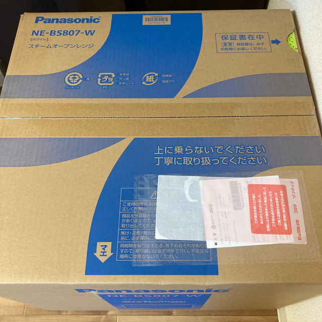パナソニック 電子レンジ オーブンレンジ NE-BS807 ビストロ ホワイト