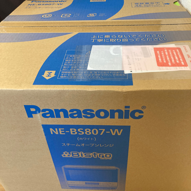 パナソニック 電子レンジ オーブンレンジ NE-BS807 ビストロ ホワイト