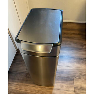 アクタス(ACTUS)のシンプルヒューマン　ゴミ箱　45リットル(ごみ箱)