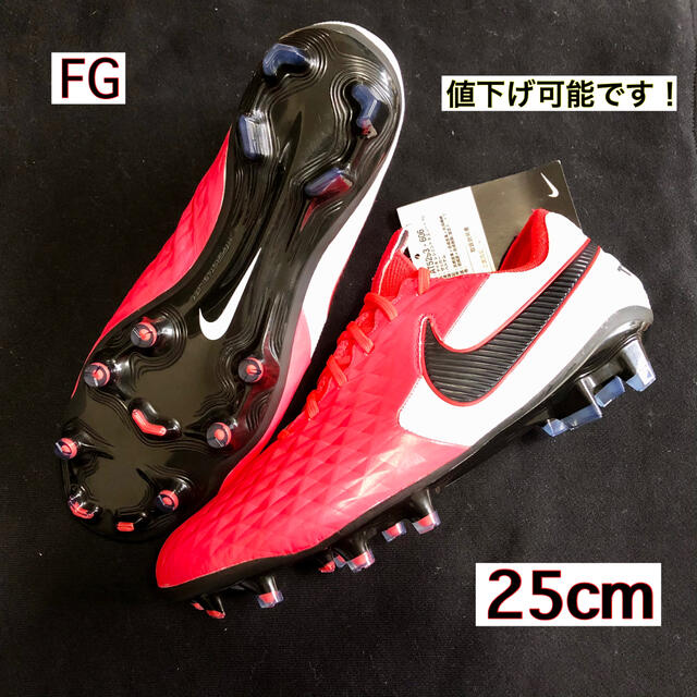 大人気商品 25センチ 新品 未使用 Fg ナイキ ティエンポレジェンド8 サッカー フットサル Excclixua