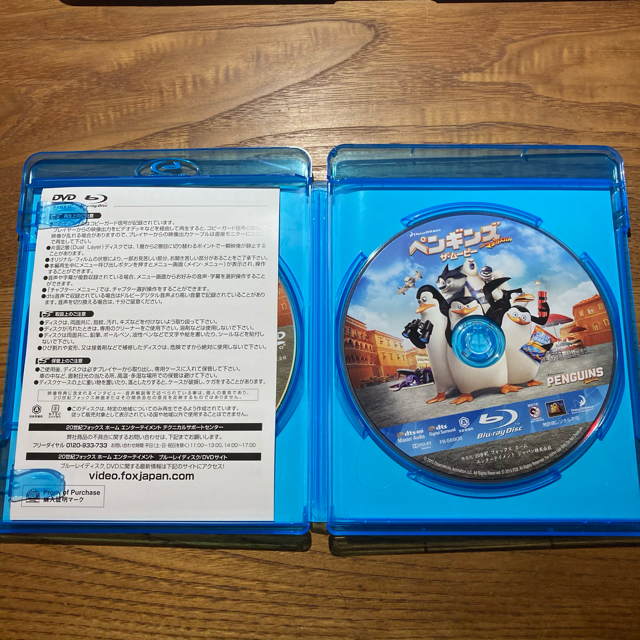 Disney ペンギンズ From マダガスカル ザ ムービー 2枚組ブルーレイ Dvd 初回の通販 By Sasa S Shop ディズニー ならラクマ