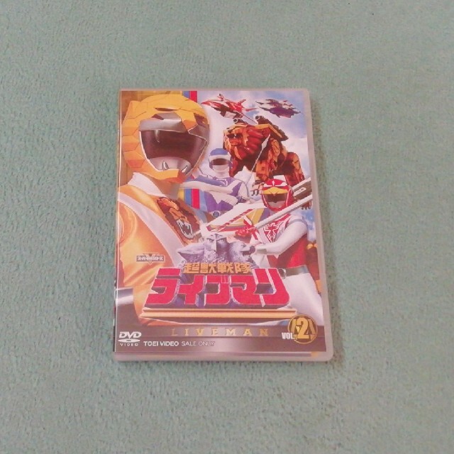 超獣戦隊ライブマン　VOL．2 DVD