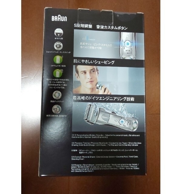 BRAUN(ブラウン)の[新品未使用]BRAUN シェーバー series7 7090cc スマホ/家電/カメラの美容/健康(メンズシェーバー)の商品写真