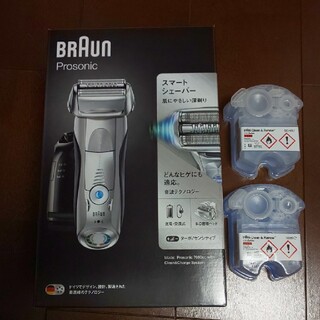 ブラウン(BRAUN)の[新品未使用]BRAUN シェーバー series7 7090cc(メンズシェーバー)