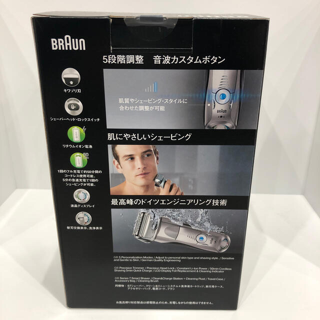 BRAUN(ブラウン)のブラウン  メンズ  BRAUN 7899CC-P  ひげ剃り  電動シェーバー スマホ/家電/カメラの美容/健康(メンズシェーバー)の商品写真