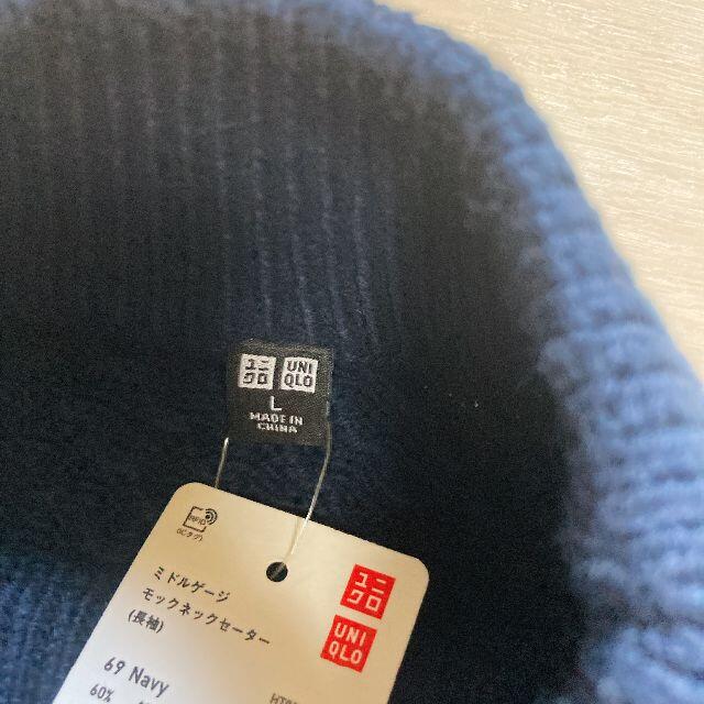 UNIQLO(ユニクロ)の新品　セーター ニット モックネック 長袖 メンズ ネイビー サイズL メンズのトップス(ニット/セーター)の商品写真