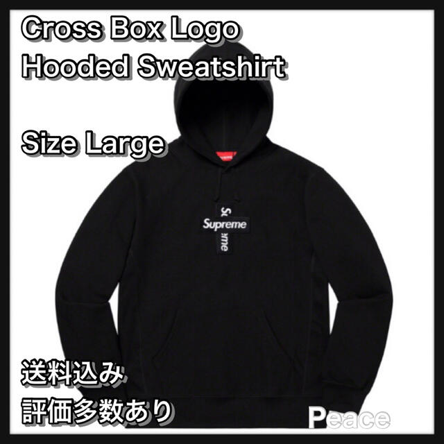 【L】Cross Box Logo Hooded Sweatshirt