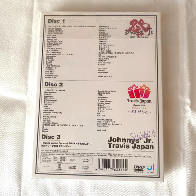 素顔4 TravisJapan盤 トラジャ 1