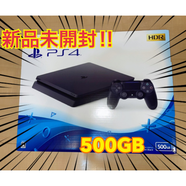 家庭用ゲーム機本体 【値下げ】PlayStation4 ジェット・ブラック 500GB