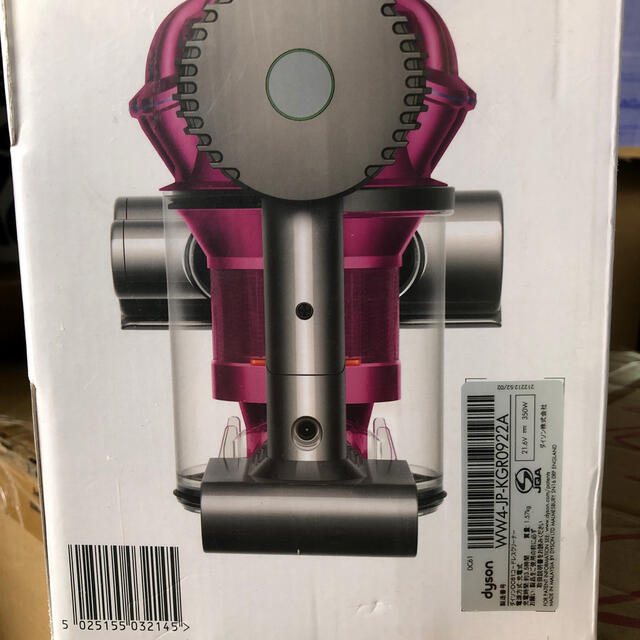 ダイソン dyson v6tiggerpro ディガープロ - 掃除機