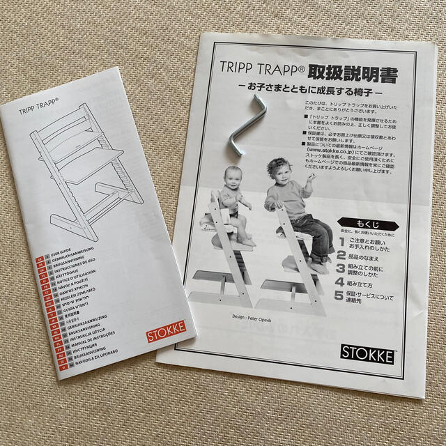 Stokke(ストッケ)のストッケ トリップトラップのグリーン キッズ/ベビー/マタニティの授乳/お食事用品(その他)の商品写真