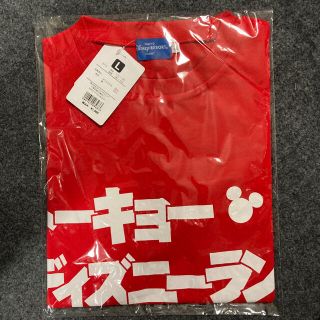 ディズニー(Disney)の未使用タグ付き　ディズニー商品　トーキョーディズニーランド　Tシャツ　カタカナ(Tシャツ/カットソー(半袖/袖なし))