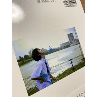 【初版】三浦春馬　写真集　たぶん。&　Ｌｅｔｔｅｒｓセット