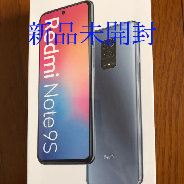 シャオミ　Redmi Note 9S 6GB 128GB ホワイト 新品