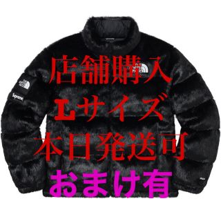 シュプリーム(Supreme)のシュプリーム  ノースフェイス　Lサイズ(ブルゾン)