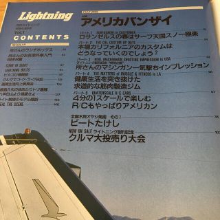 雑誌「Lightning」創刊号 vol.2 vol.3 3冊セットの通販 by mochicoco