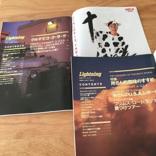 雑誌「Lightning」創刊号 vol.2 vol.3 3冊セットの通販 by mochicoco