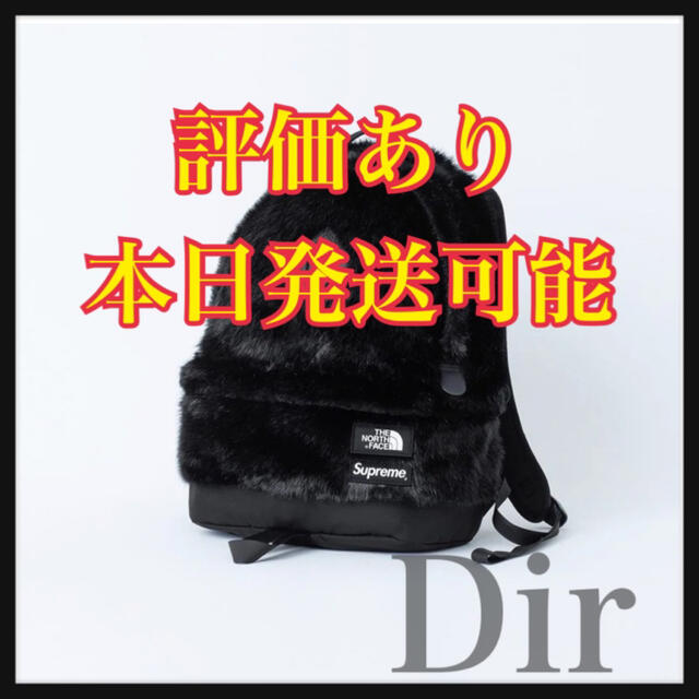 Supreme The North Face Faux Fur Backpackメンズ