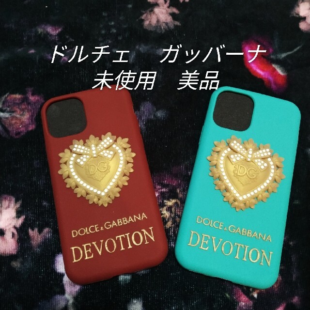 DOLCE&GABBANA iPhone11 Pro用　カバー　ケース　Case