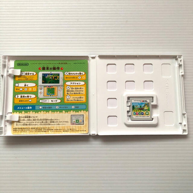 ニンテンドー3DS(ニンテンドー3DS)のとびだせ どうぶつの森 3DS エンタメ/ホビーのゲームソフト/ゲーム機本体(携帯用ゲームソフト)の商品写真