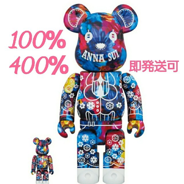 ANNA SUI mika ninagawa BE@RBRICK 100 400 エンタメ/ホビーのフィギュア(その他)の商品写真