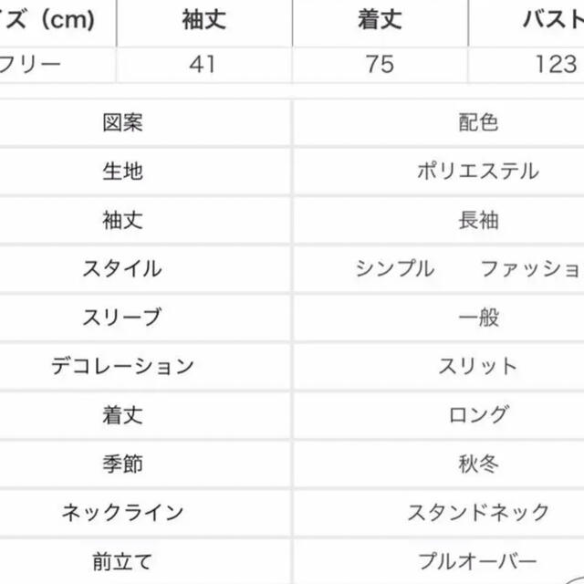 オーバーサイズなフワッとドルマンなプルオーバー◡̈ レディースのトップス(カットソー(長袖/七分))の商品写真