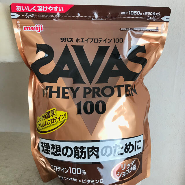 SAVAS(ザバス)の【未開封】SAVASホエイプロテイン　リッチショコラ 50食 食品/飲料/酒の健康食品(プロテイン)の商品写真