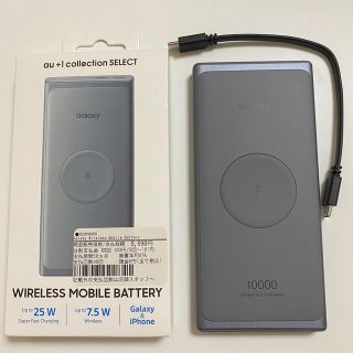 サムスン(SAMSUNG)のGalaxy wireless mobile battery 超急速充電 PPS(バッテリー/充電器)