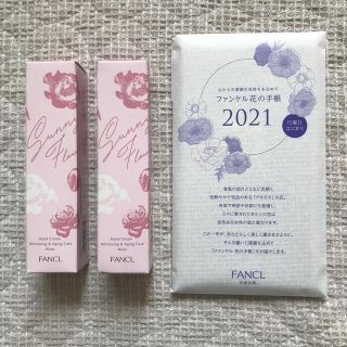 ファンケル(FANCL)の【もか様専用】FANCL  ファンケル　ハンドクリーム＆手帳(ハンドクリーム)