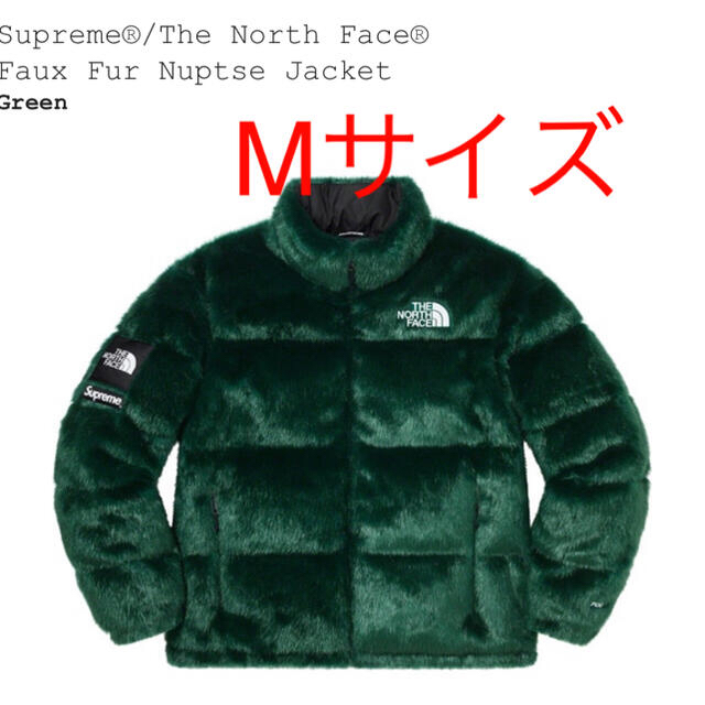 Supreme(シュプリーム)のSupreme The North Face Fur Nuptse  メンズのジャケット/アウター(ダウンジャケット)の商品写真