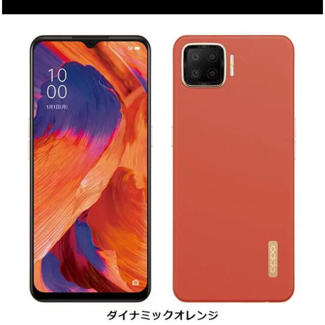 OPPO A73 オッポ　ダイナミックオレンジ　SIMフリー